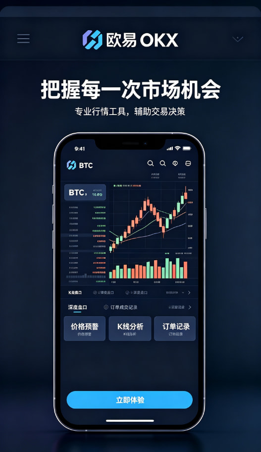 安全交易配图